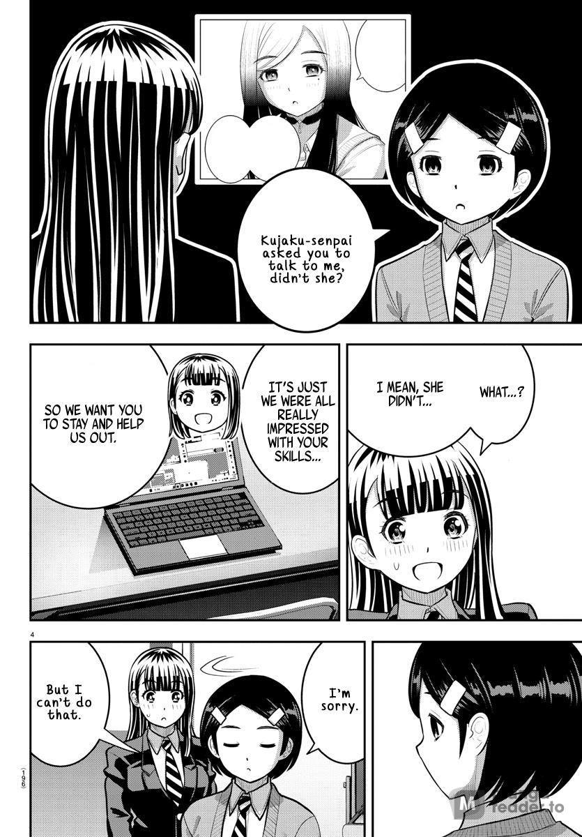 Yankee High School Girl Kuzuhana-chan, Chapter 221 image 04